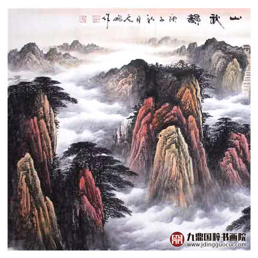 高云鹏《旭日东升泰山秋韵 》96*240cm 山水横幅作品 客厅/办公室挂画 商品图4