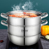 Debo 德铂 伊梅尔304不锈钢三层蒸锅大容量家庭多用锅 商品缩略图0