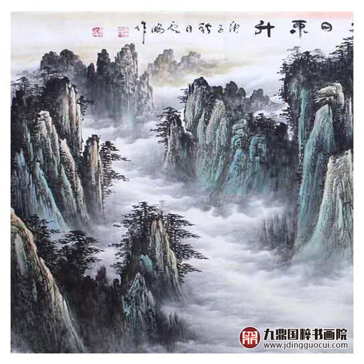 高云鹏《黄山奇峰旭日东升》96*240cm 山水横幅作品 客厅/办公室挂画 商品图4