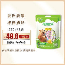 保质期至21年2月17，蒙牛爱氏晨曦棒棒奶酪320g，保质期：270 天