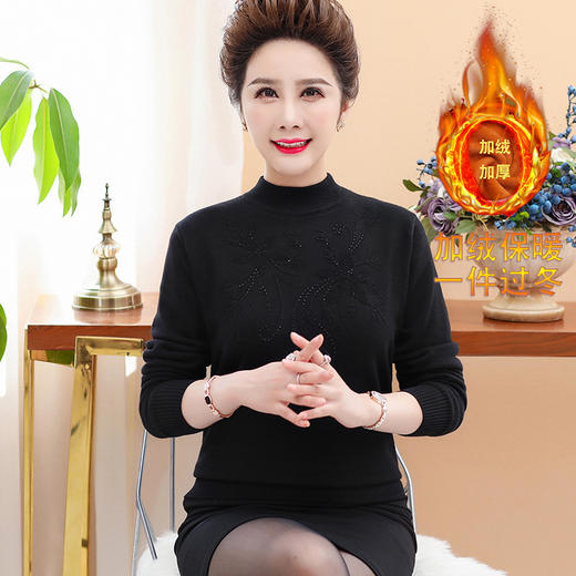 BY-131冬季套头半高领加厚保暖妈妈装毛衣中年阔太太加绒打底衫 商品图1