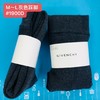 纪梵希裤袜#M~L码（94335F@） 商品缩略图2