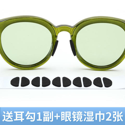 眼镜鼻托垫 防滑防压痕鼻托贴鼻梁托减压垫 商品图5