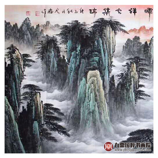 高云鹏《黄山朝晖祥云集瑞》96*240cm 山水横幅作品 客厅/办公室挂画 商品图4