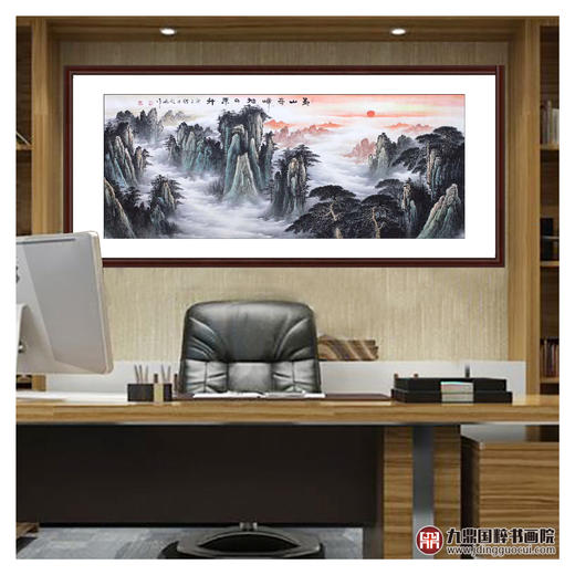高云鹏《黄山奇峰旭日东升》96*240cm 山水横幅作品 客厅/办公室挂画 商品图3