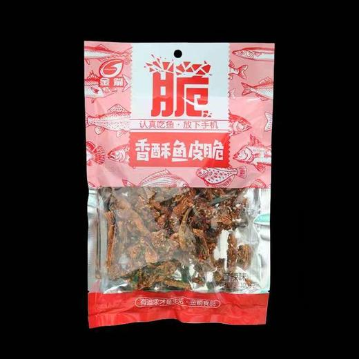 【9.9元3袋】金箭香酥鱼皮脆108g（0606638、0606715） 商品图0