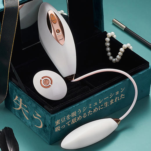 新品 君岛爱鲸潮女王遥控吸shun伸缩震动跳蛋女用情趣 商品图4