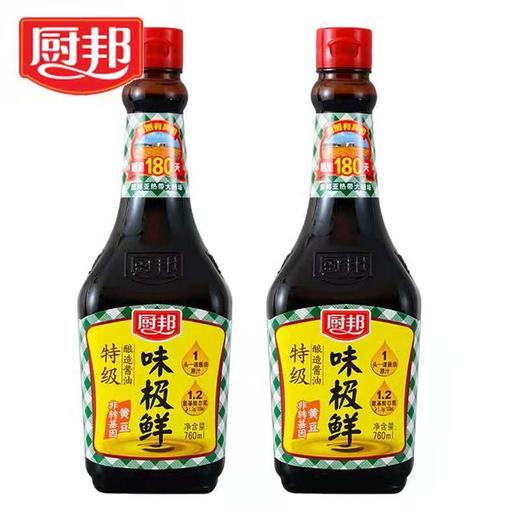 【8.9元/瓶】厨邦味极鲜酱油760ml（0201921） 商品图1