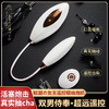 新品 君岛爱鲸潮女王遥控吸shun伸缩震动跳蛋女用情趣 商品缩略图0