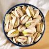 【35元1斤】散白开心果（0901003） 商品缩略图1