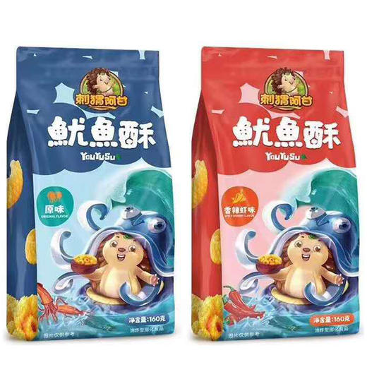 刺猬阿甘原味/香辣虾味/香辣味咸蛋黄味/鱿鱼酥160g 商品图0