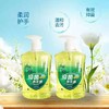 【15元/2瓶】拉芳抑菌洗手液(1009622/1009591) 商品缩略图1