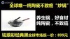 好食材陶瓷养生锅 商品缩略图1