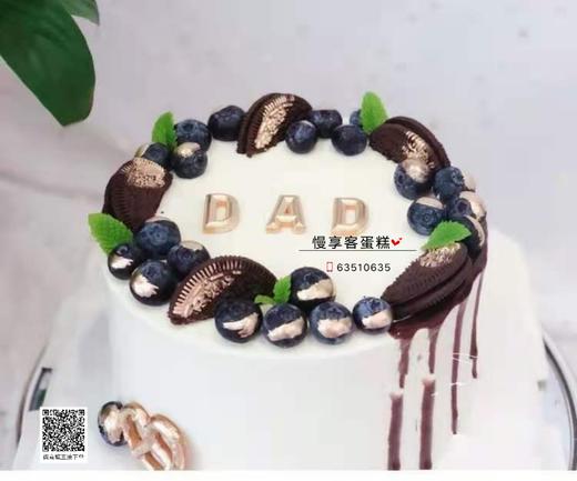DAD 商品图0