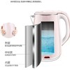 【29元/个】万利达电热水壶双层防烫SF-22A/2.3L（1114718） 商品缩略图1