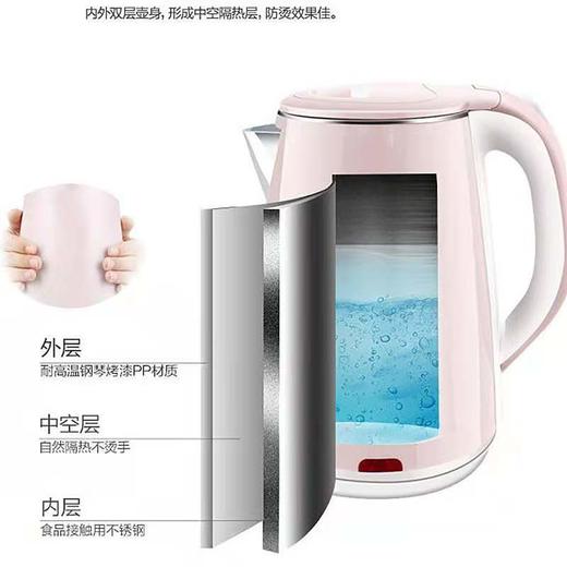 【29元/个】万利达电热水壶双层防烫SF-22A/2.3L（1114718） 商品图1