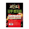磁器口花甲螺调味料 180g 商品缩略图2