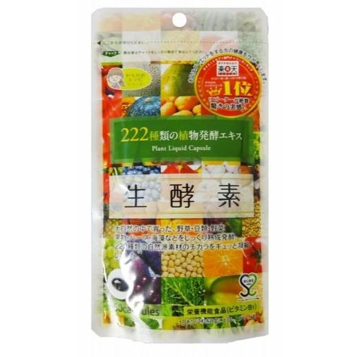 222 生酵素（660011） 商品图0