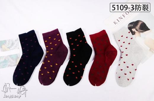 【15元2双】朗将男女式防裂棉袜（1203445） 商品图1