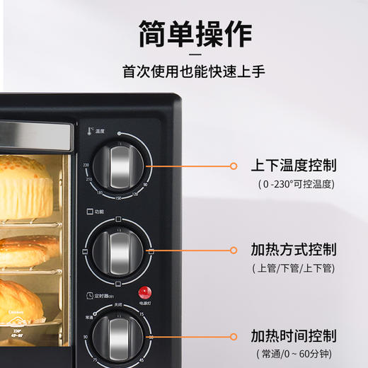 格兰仕烤箱家用烘焙多功能全自动小型电烤箱30升大容量烤箱GM30 商品图1