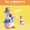 【32元/盒】南腾复读萌鸭N935（1308516） 商品缩略图1