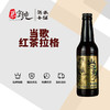 当歌红茶拉格啤酒 商品缩略图0