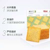 【9.9元/盒】百草味海苔味薄脆饼干308g 商品缩略图2