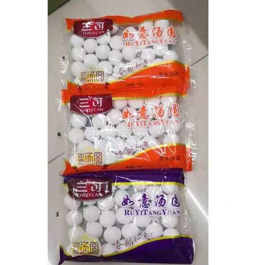 【10元3袋】三可黑芝麻馅如意汤圆400g（0800525) 商品图0