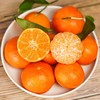 沙糖桔   1000g±50  新鲜水果 商品缩略图1