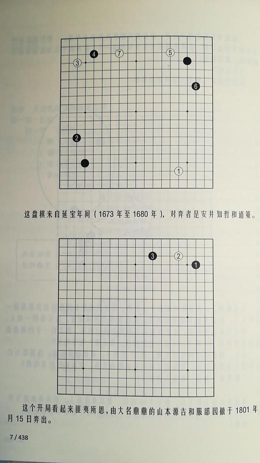 布局绝艺-乱刀 商品图11
