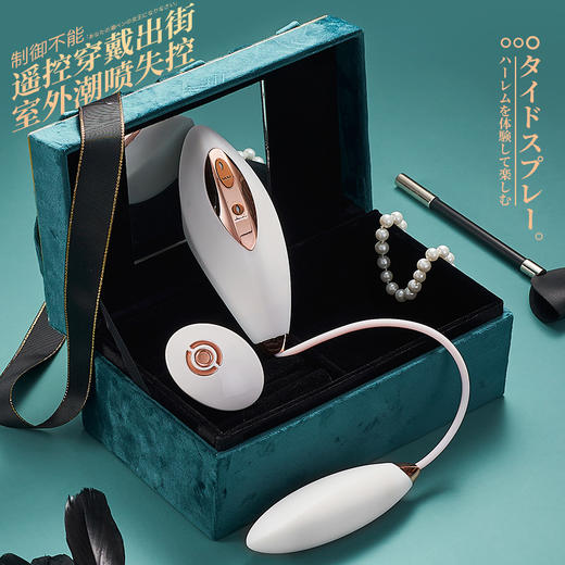 新品 君岛爱鲸潮女王遥控吸shun伸缩震动跳蛋女用情趣 商品图5