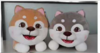 【45元/个】趴开心柴犬毛绒玩具70cm（1300123） 商品缩略图1