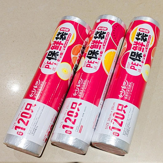 【9.9元3卷】妙纪保鲜袋20*30（1109618） 商品图0