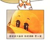 【99元/个】吐舌穿衣趴趴狗毛绒玩具1.3m（1306115） 商品缩略图2