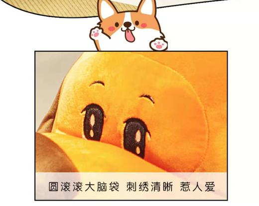 【99元/个】吐舌穿衣趴趴狗毛绒玩具1.3m（1306115） 商品图2