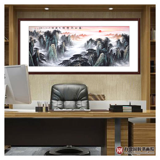 高云鹏《黄山朝晖祥云集瑞》96*240cm 山水横幅作品 客厅/办公室挂画 商品图3