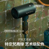 bgf 素士 H5电吹风机 梵高联名款 商品缩略图1