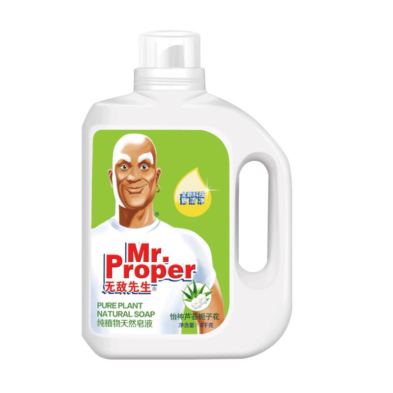 【48.8元2桶】无敌芦荟栀子花香天然皂液4kg*2（1009217）