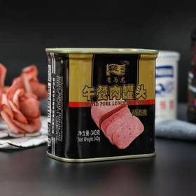 【8.9元/盒】鹰马龙午餐肉罐头340g（0202456）