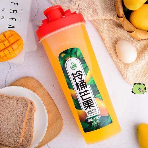 动康拎桶杨梅/芒果/车厘子汁1.5L/桶 商品图1