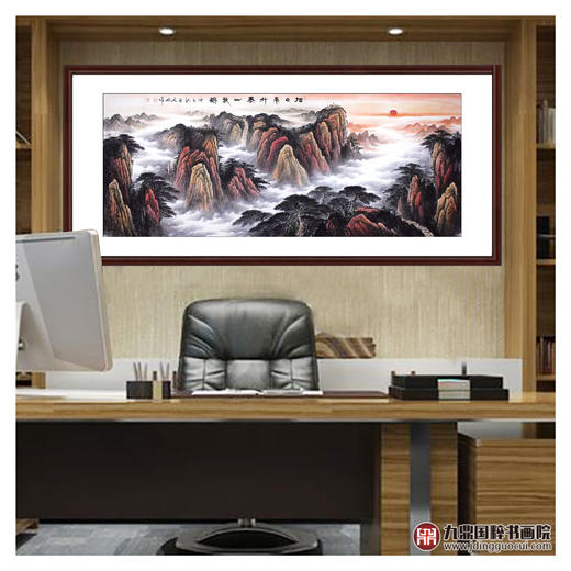 高云鹏《旭日东升泰山秋韵 》96*240cm 山水横幅作品 客厅/办公室挂画 商品图3