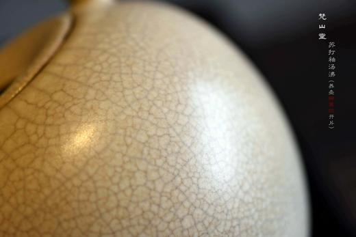 煮茶壶-苏打釉淡月壶 商品图1