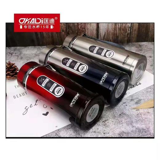 【24.9元/个】匡迪753高真空吊带杯520ml （1110891） 商品图0