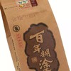 百年糊涂浓香型白酒33度小瓶装125ml醇香口感 商品缩略图3