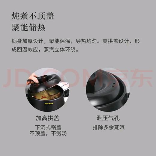康巴赫陶瓷煲 商品图4