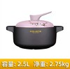 康巴赫陶瓷煲 商品缩略图1