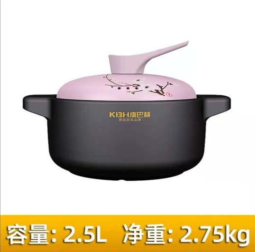 康巴赫陶瓷煲 商品图1