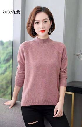 圣唯吉纯羊毛毛衫