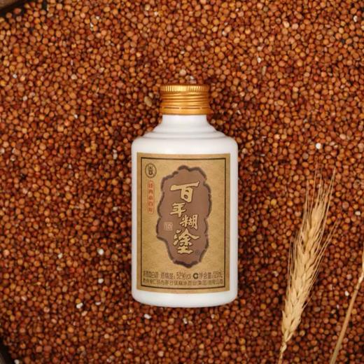 百年糊涂浓香型白酒52度125ml小瓶装醇厚口感 商品图4