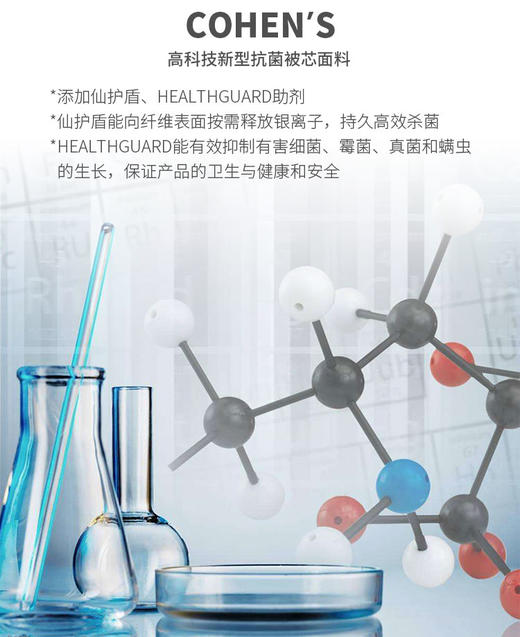 太湖雪纯净睡眠桑蚕丝被 商品图4